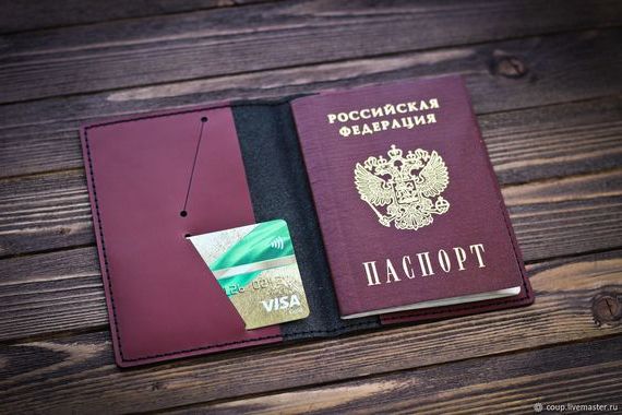 прописка в Гвардейске